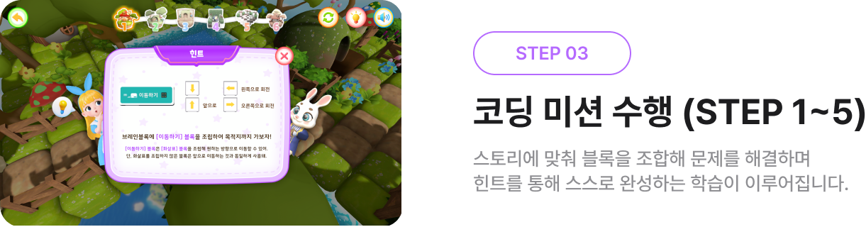 동화3